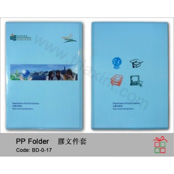 BD-0-13	A4文件套--彩印